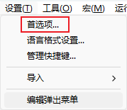 /images/java/JavaSE 基础 (1) java环境搭建及入门/26.png